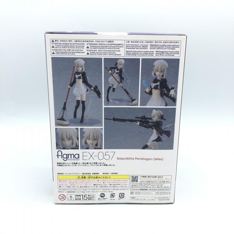 Amazon | マックスファクトリー figma Fate/Grand Order